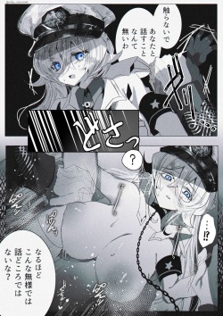 pixiv 肉バキューム_『融国』創作