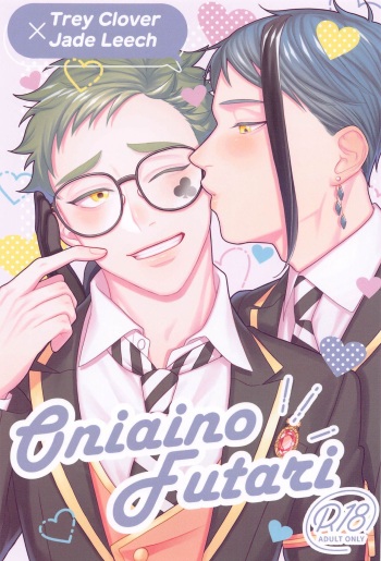 Oniaino Futari cover