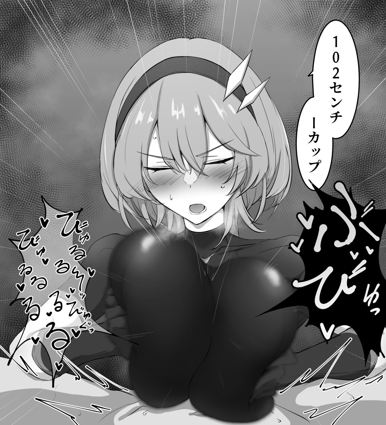Kazusa-chan no Shibushibu Chakui Paizuri page 10 full