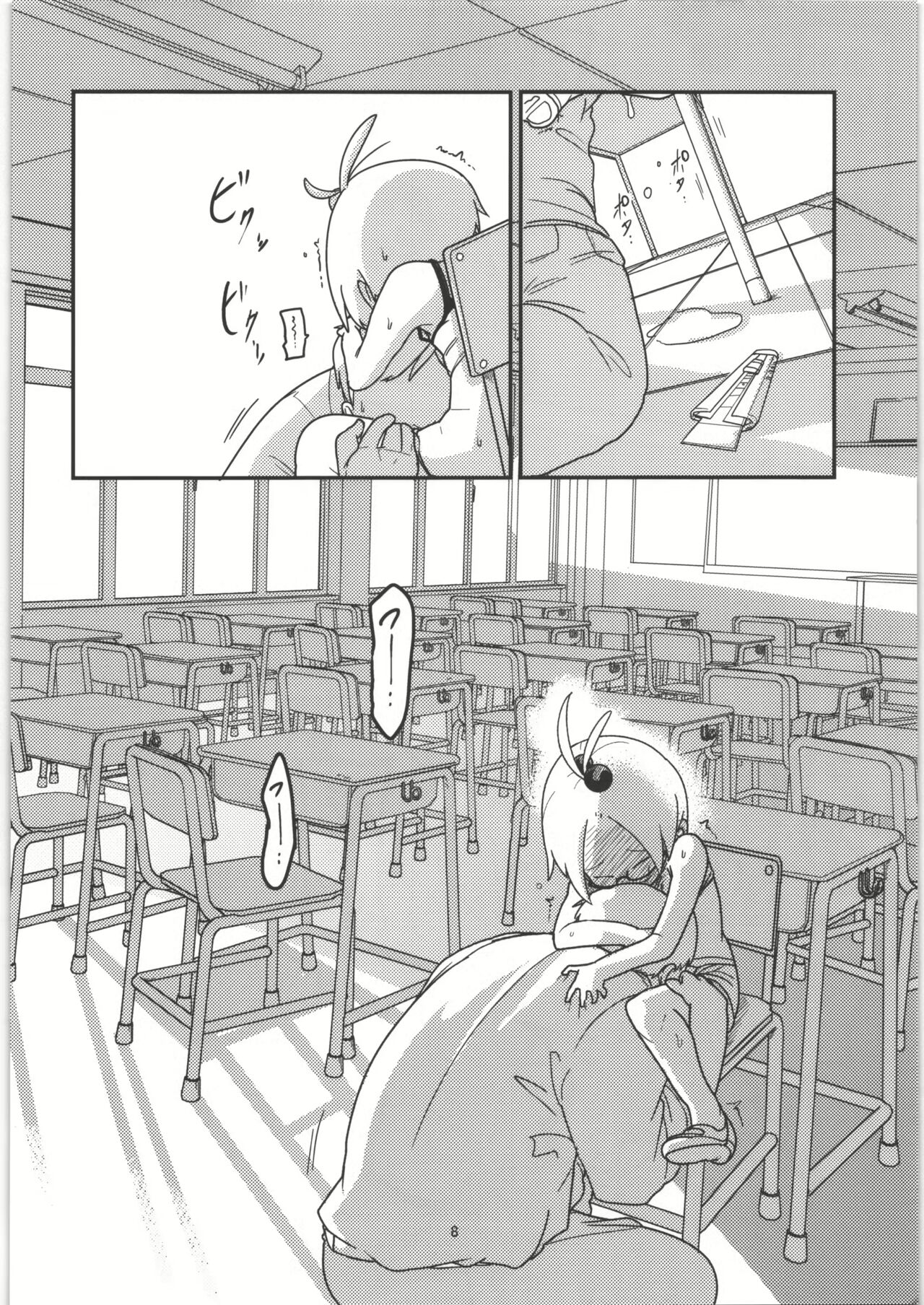 Ai Hime Kankan | 슬픈 아가씨 강간 page 8 full