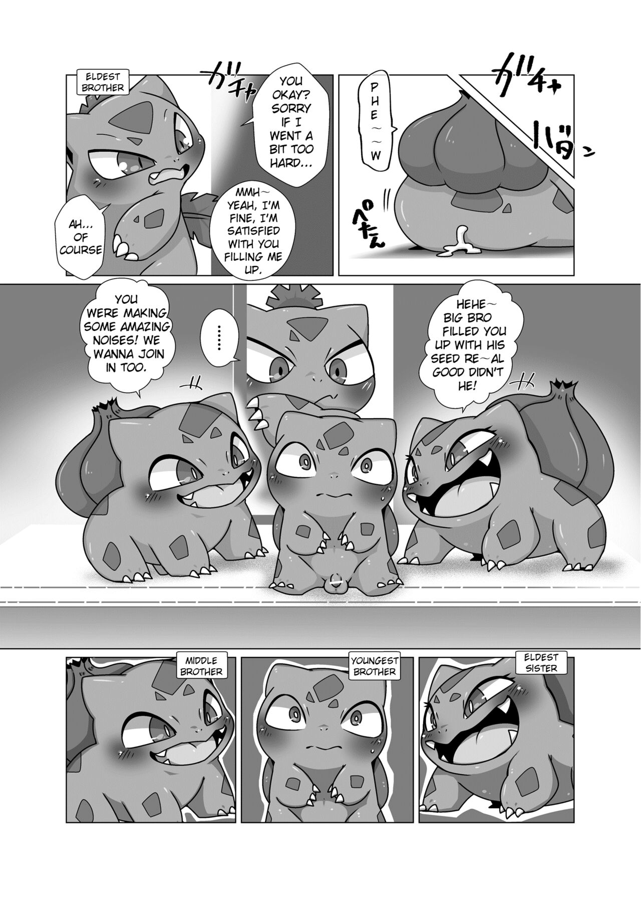 Soushu Souai | Grass Seed Love page 5 full