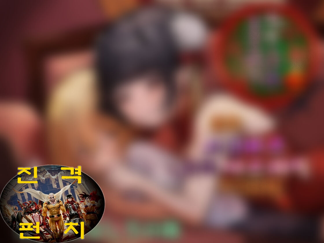 Chuuka Succubus no Ikoku Esthe ni Goyoujin ~Succubus no Onee-san ni Damasare Muriyari Nurunuru Ochinchin o Shiborarechau Ohanashi~ | 중화 서큐버스 이국 에스테틱 주의바람 ~서큐버스 누나한테 속아서 억지로 미끌미끌 꼬추 착정 당하는 이야기~ page 2 full