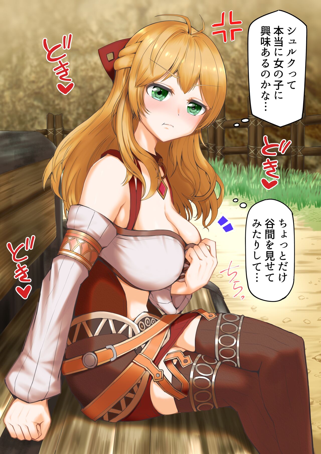 Xenoblade Series Collection page 6 full