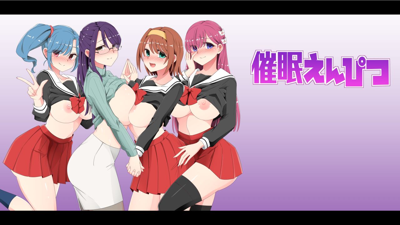 Saimin Enpitsu page 2 full
