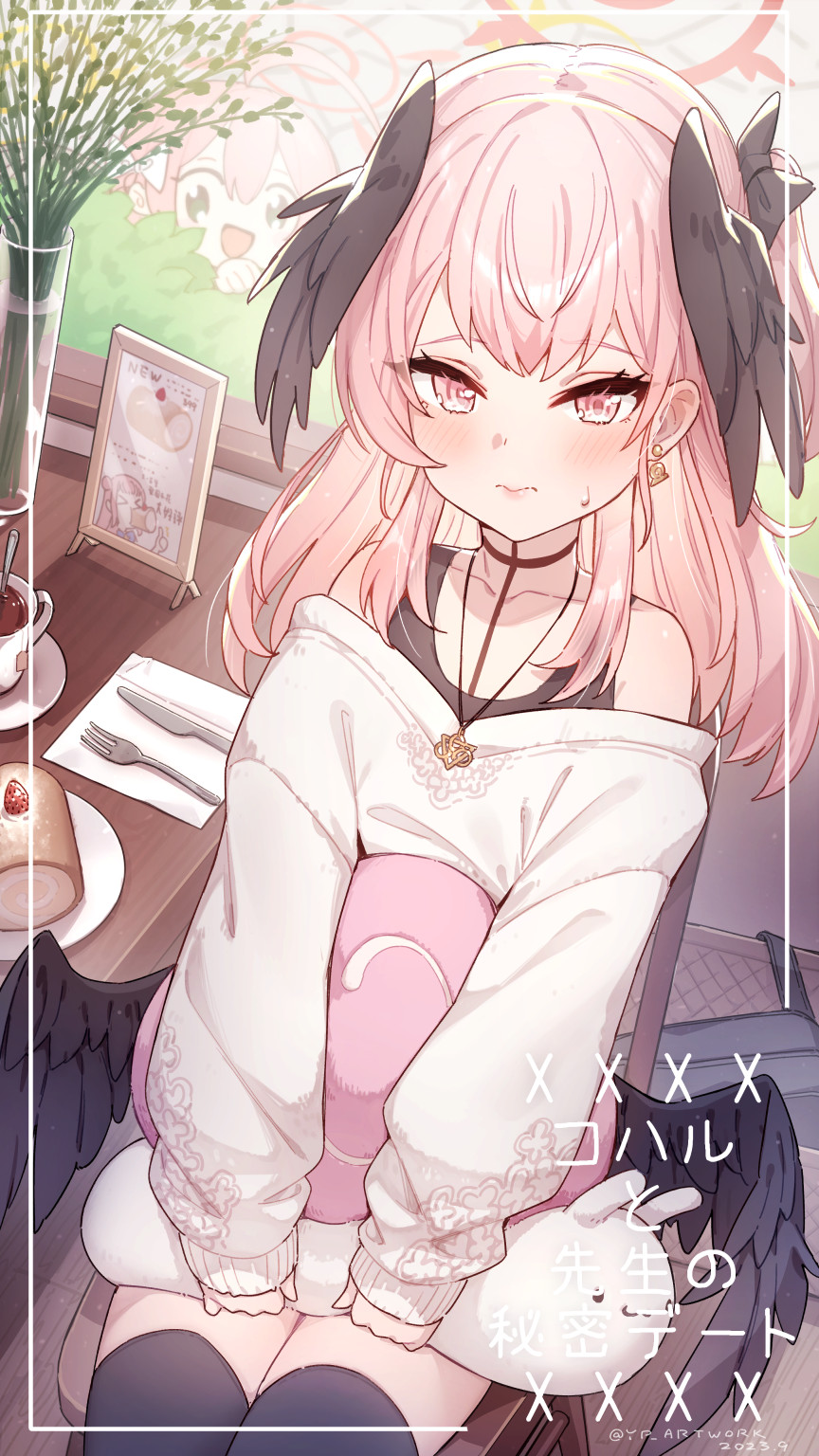 Y.P page 6 full