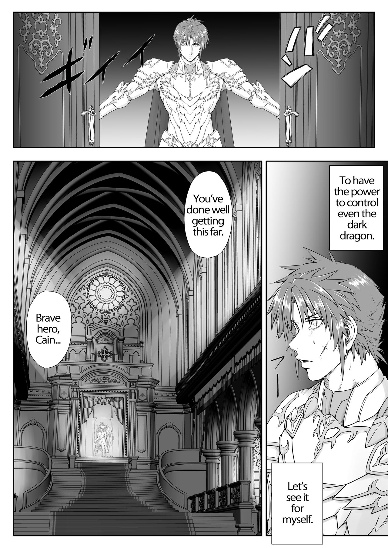 Maou-sama wa Ero de Sekai o Seifuku Suru sou desu -VS Yuusha Hen- | It seems that the Demon Lord will conquer the world with eroticism -VS Hero Edition- page 5 full