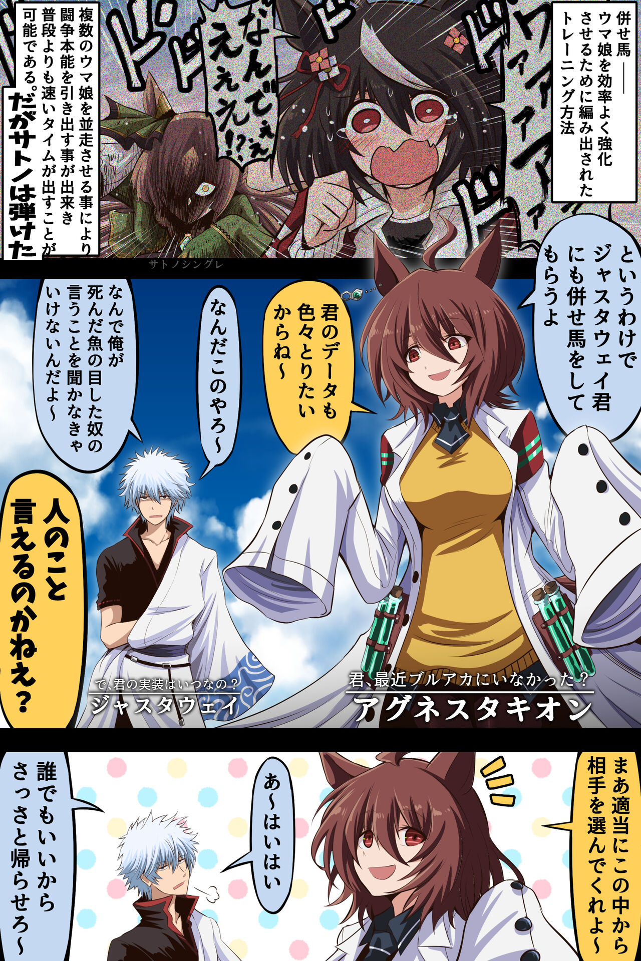 ●PIXIV● 富士茄 鷹 page 1 full
