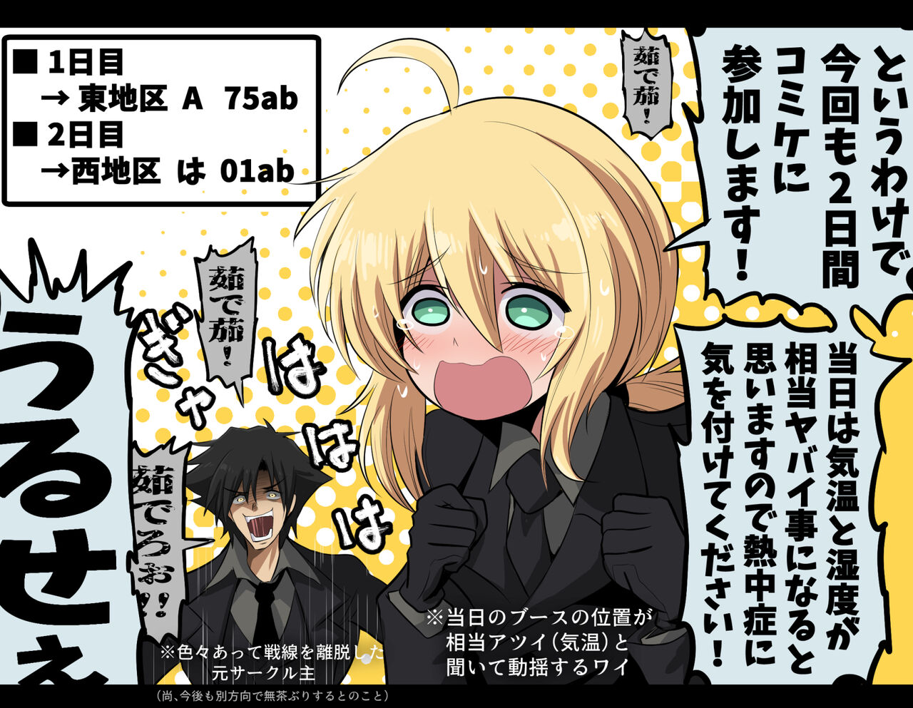 ●PIXIV● 富士茄 鷹 page 10 full