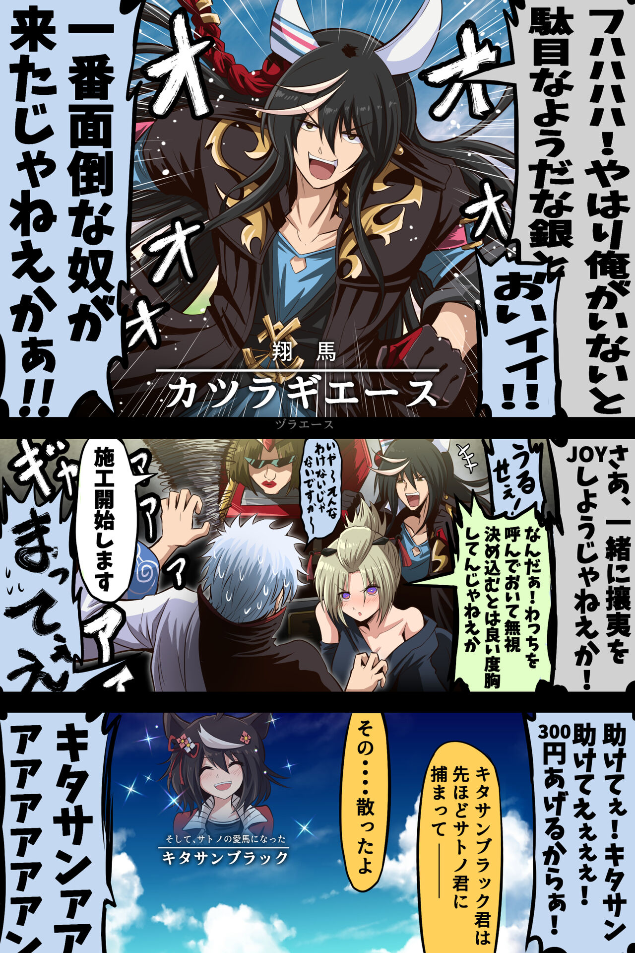 ●PIXIV● 富士茄 鷹 page 4 full