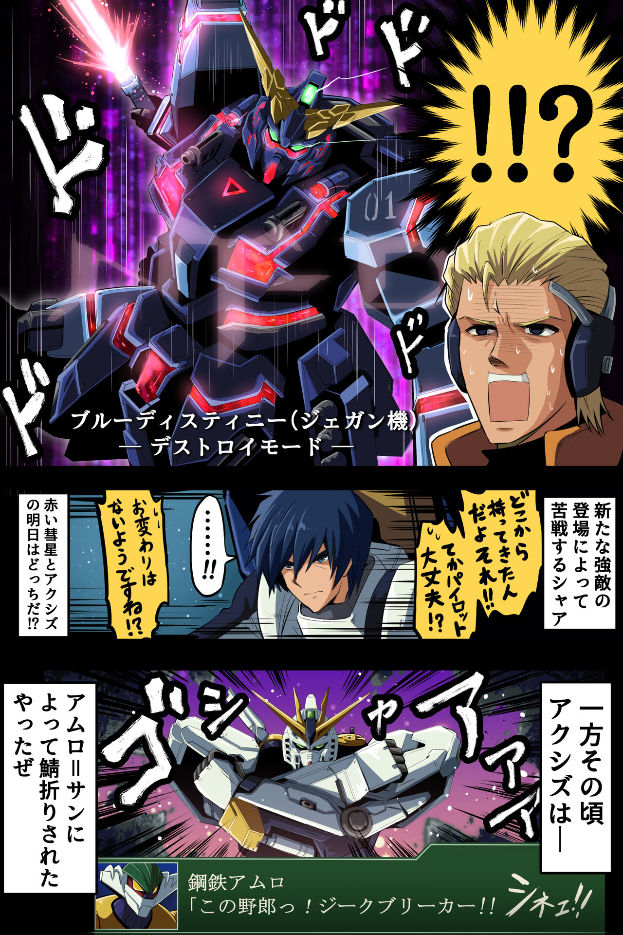 ●PIXIV● 富士茄 鷹 page 8 full