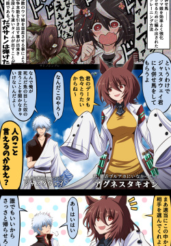 ●PIXIV● 富士茄 鷹