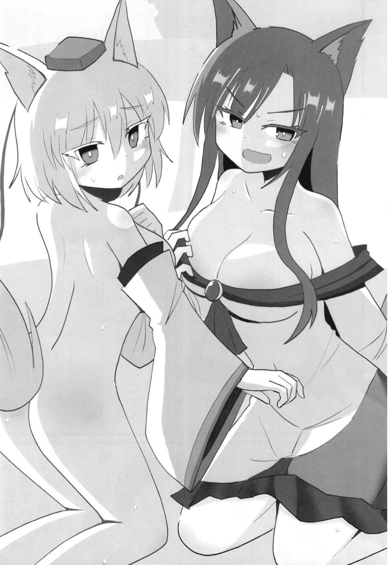 Kagerou-san &amp; Momiji to Ecchi na Koto Suru Hon page 2 full