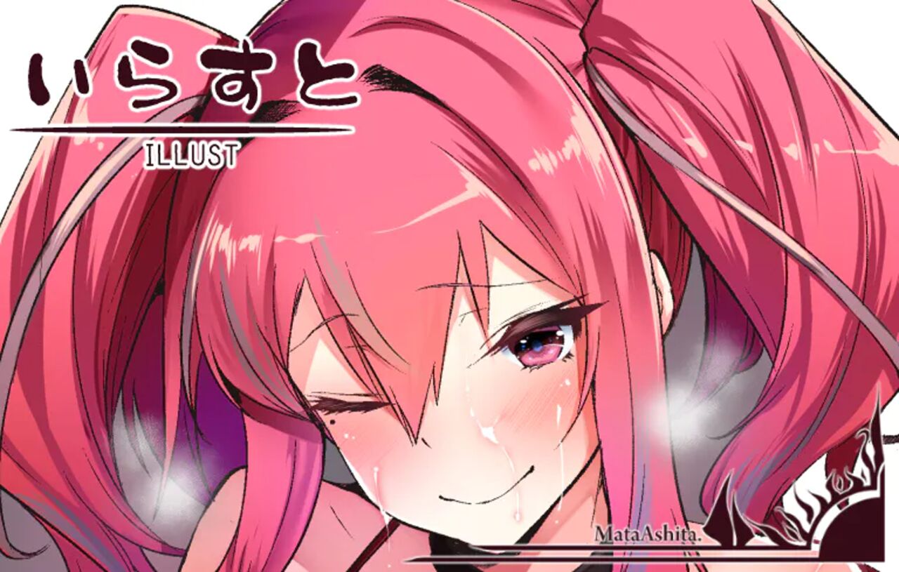 Shikikan o  Shiofuki Saseru Bremerton page 2 full