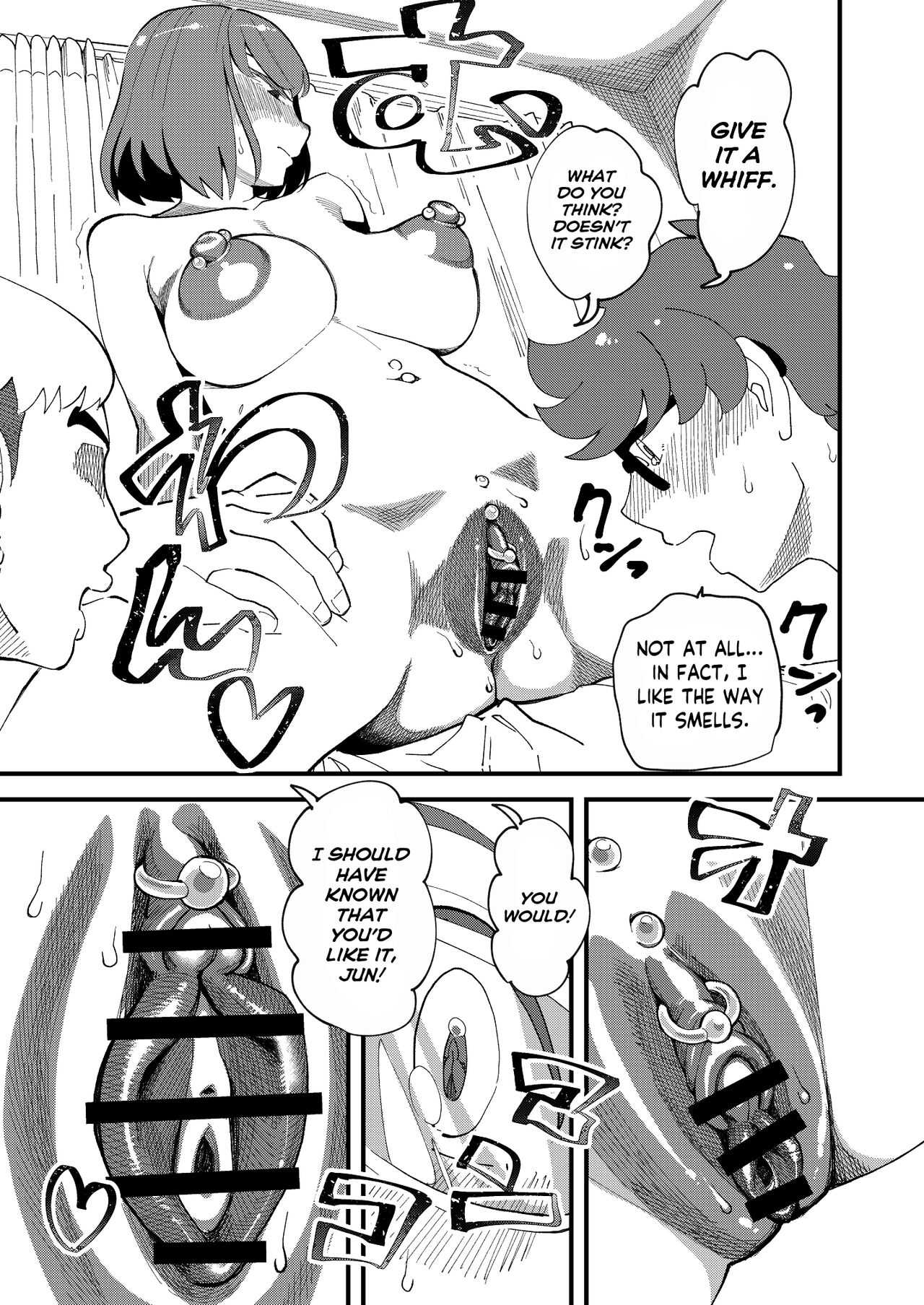 Kyouyuu Kanojo | My Best Friend's Girlfriend page 6 full