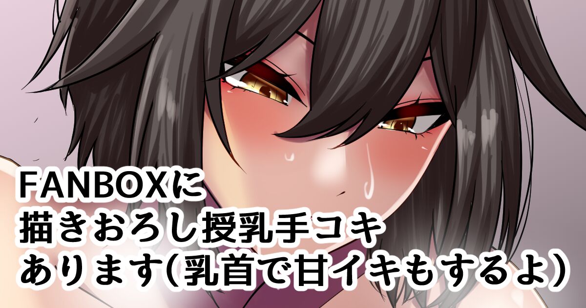 ●PIXIV● メガアレ page 4 full