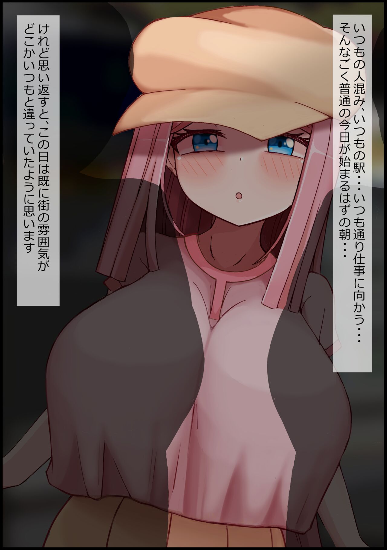 Mesu Benjo Kokuei Nikubenjo ni Erabareta Kenage na Bakunyuu Idol page 3 full