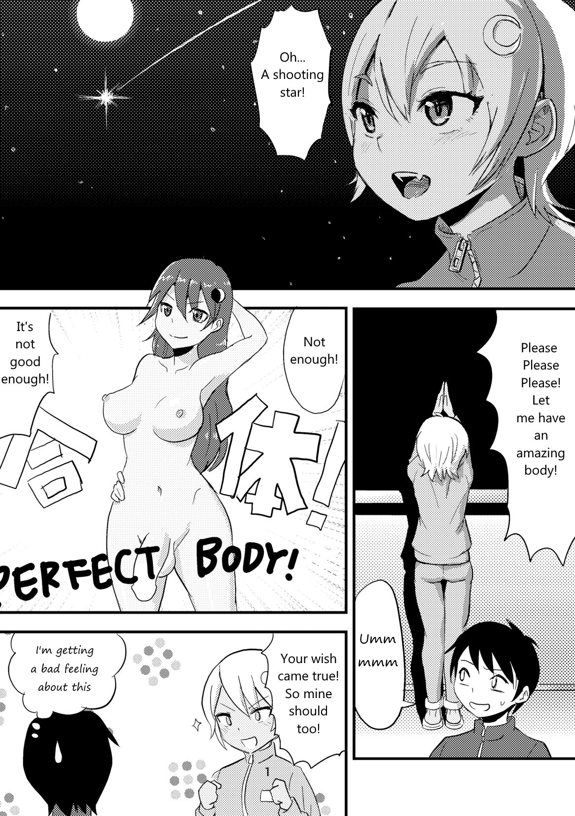 Tsuki o Hamu Suppon 2 page 2 full