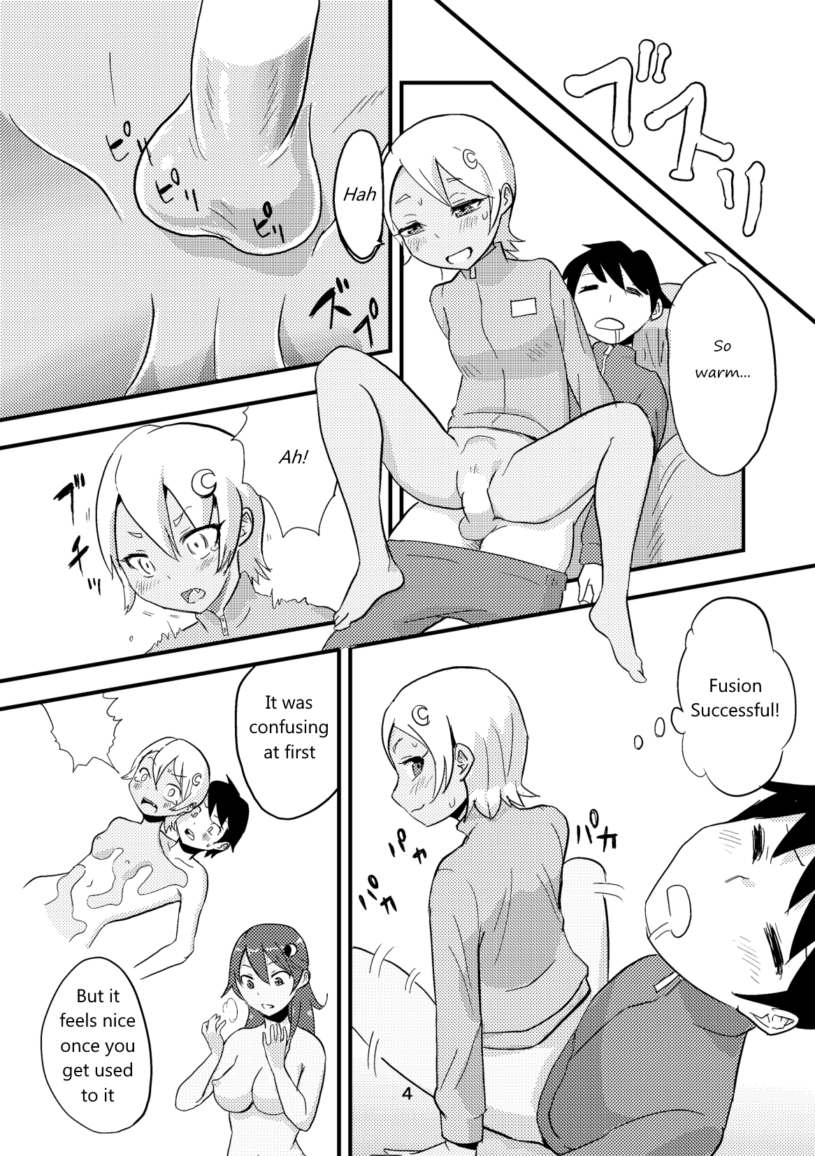 Tsuki o Hamu Suppon 2 page 5 full