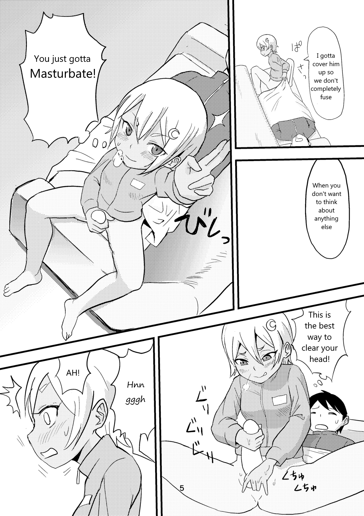 Tsuki o Hamu Suppon 2 page 6 full