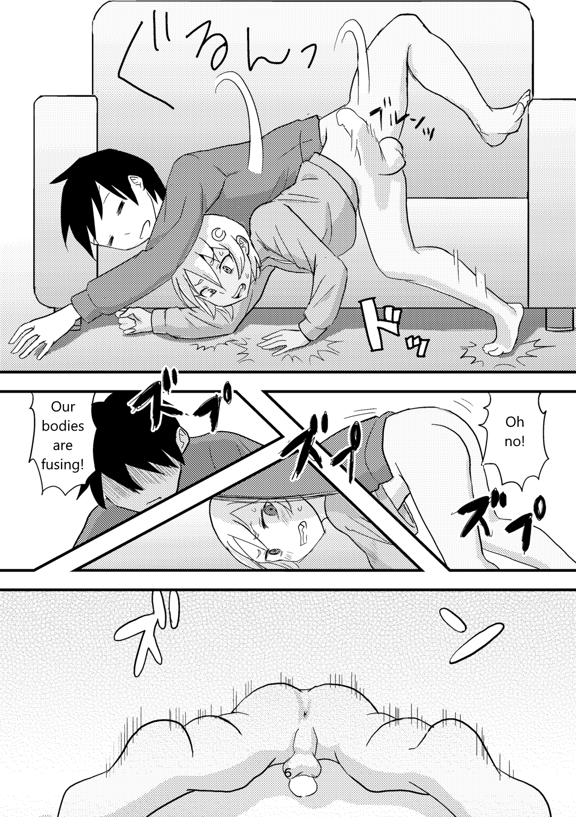 Tsuki o Hamu Suppon 2 page 7 full