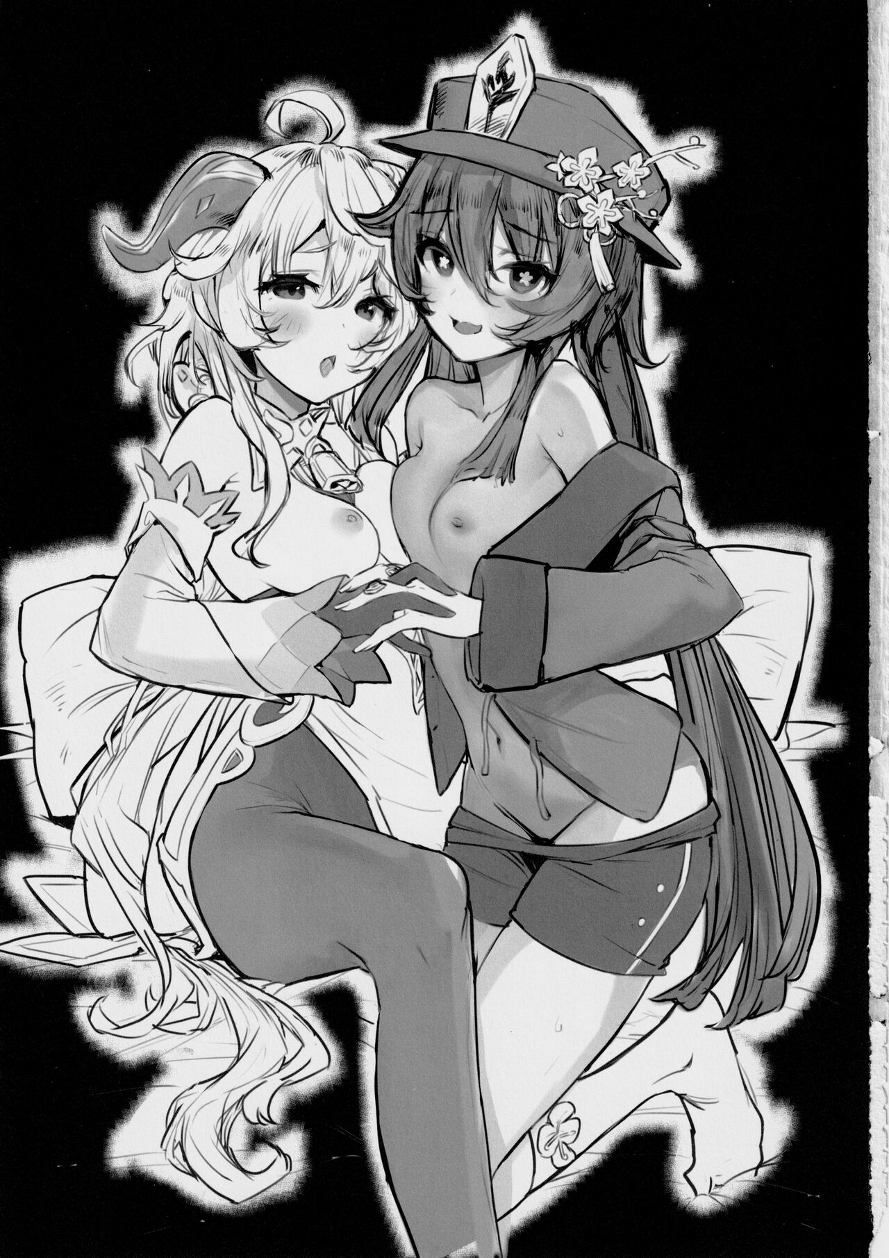 Ganyu Zangyouchuu 2 page 2 full