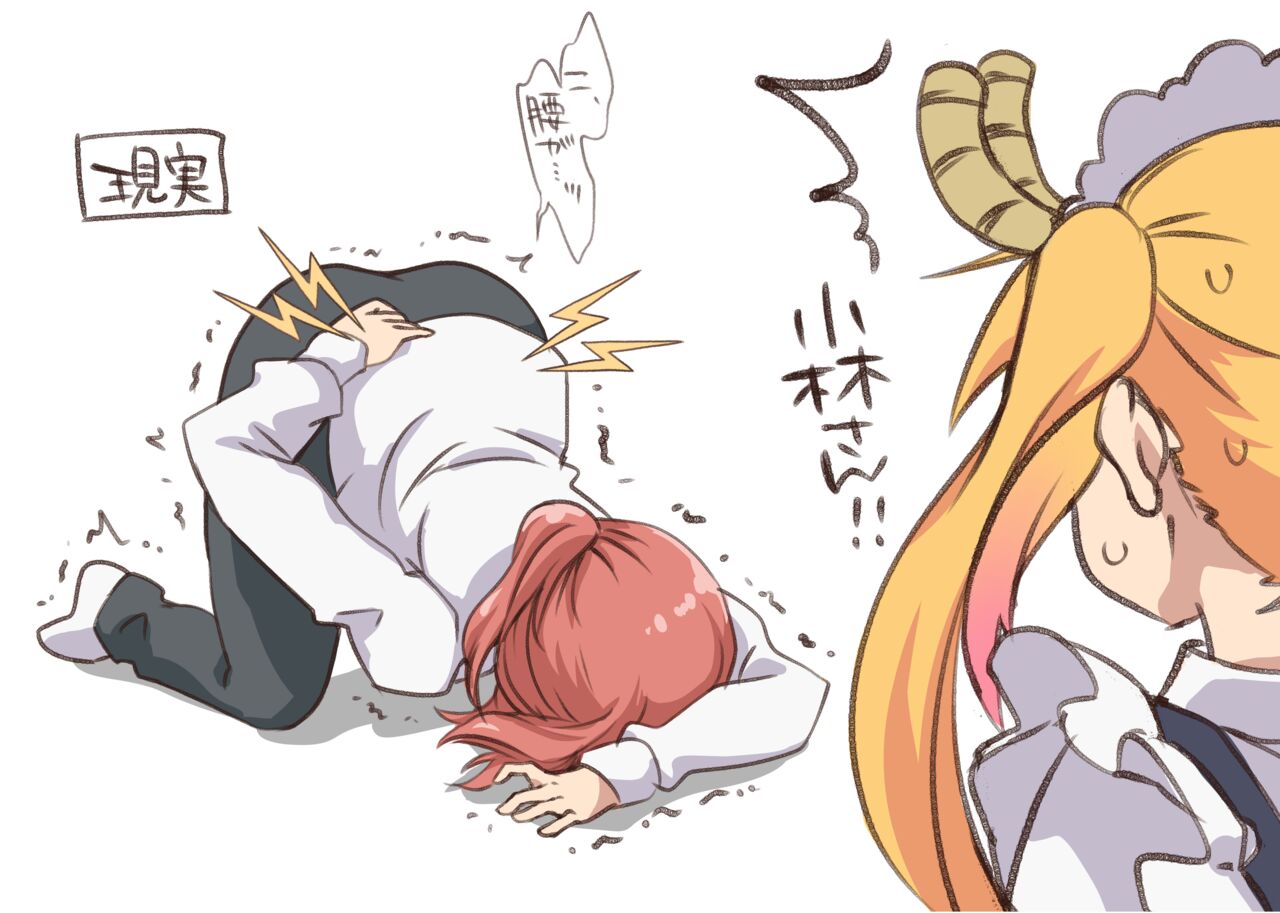 Kobayashi__Sun page 10 full
