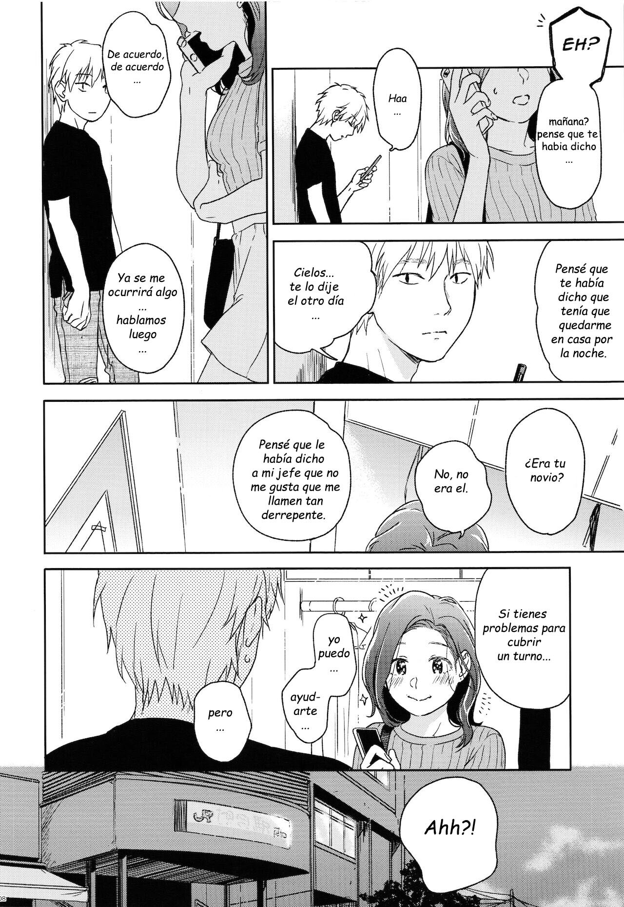 Yukari page 7 full
