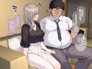 Etchina Shosetsu no Yomi Sugi de Etchi na Yumewo Michau Toshoiin cover