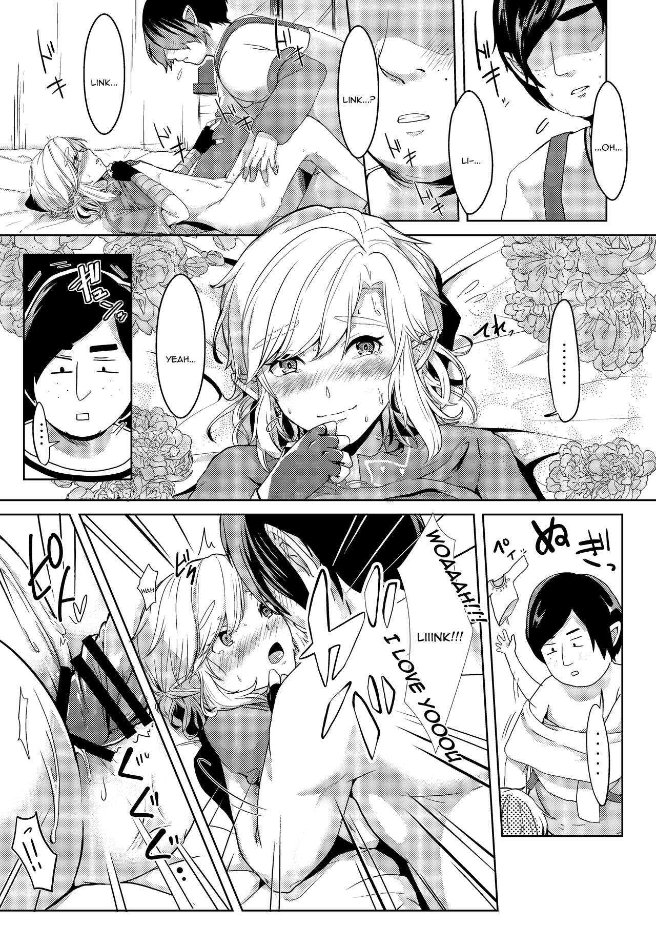 Mayonaka no Yuusha no Midarana Kenshin | The Heros Night of Depraved Devotion page 10 full