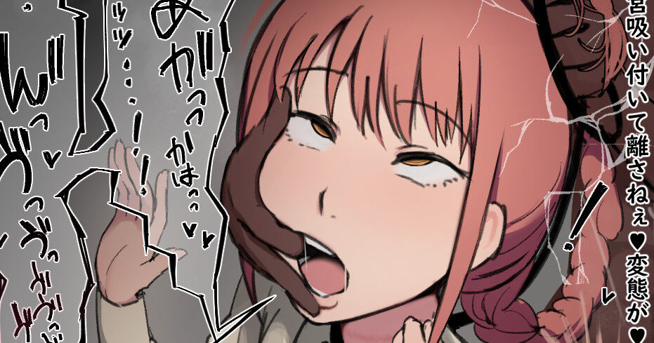 Fanbox、Twitter、Pixiv page 8 full