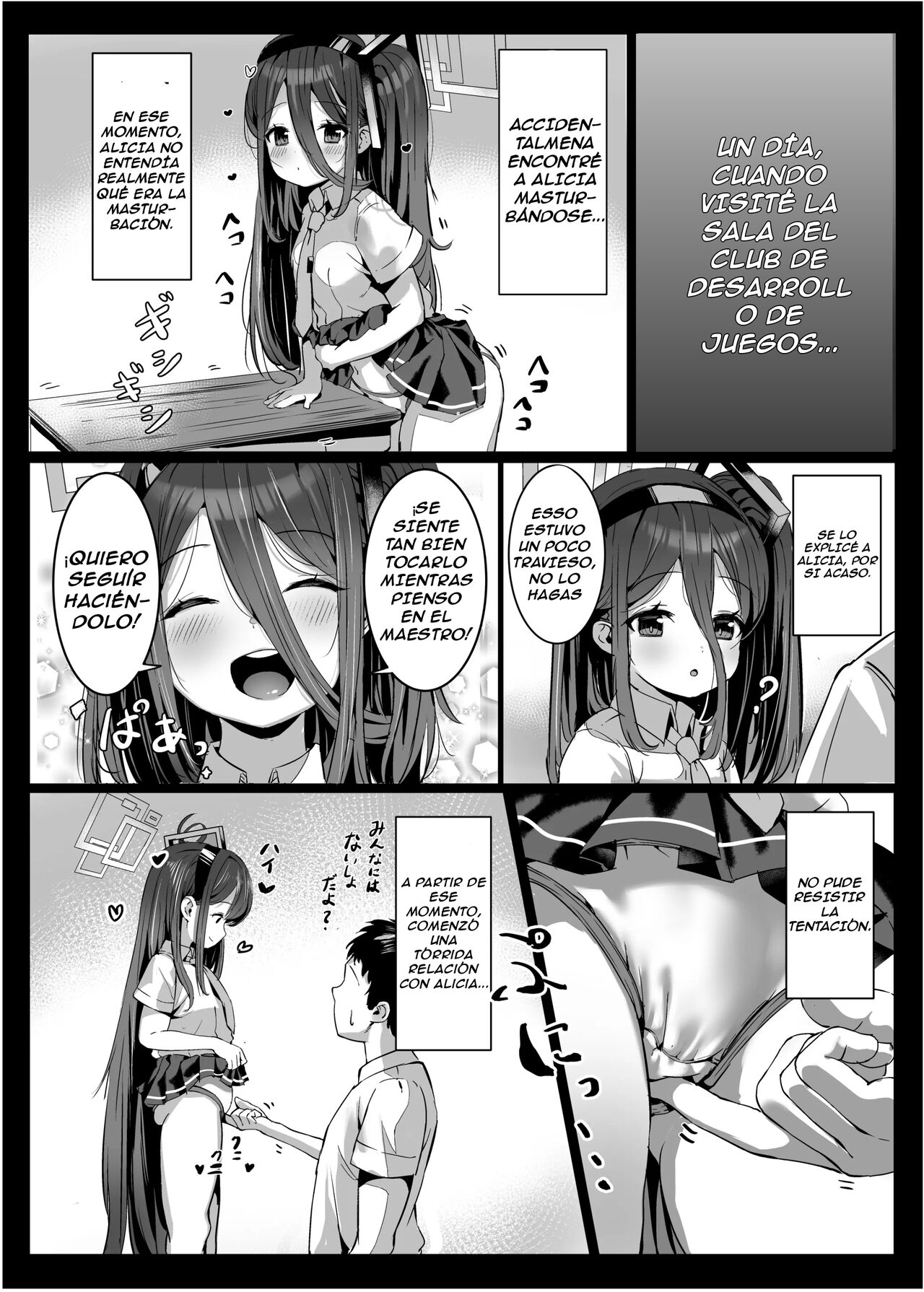 Alice no Mahou, Tsukai masuka? page 9 full