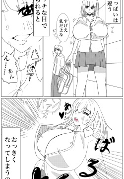 Oppai Shiisougemu