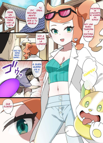 Slave Ball Brainwashing - Sonia &amp; Yamper cover
