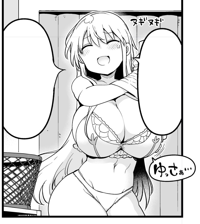 ●PIXIV● クール教信者 page 6 full