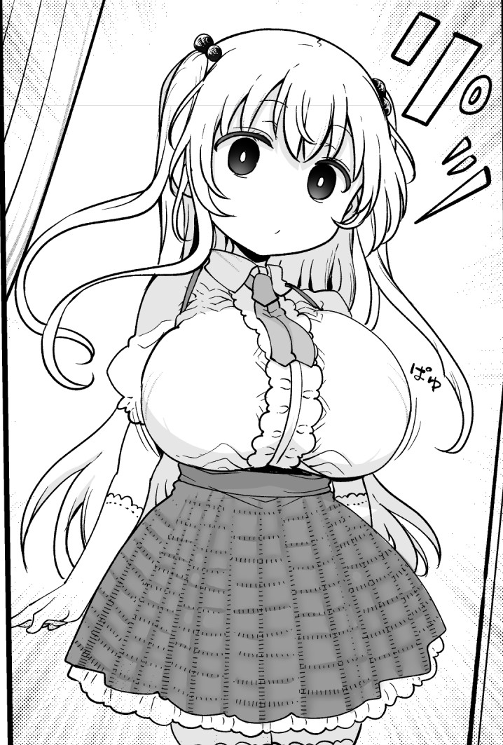 ●PIXIV● クール教信者 page 7 full