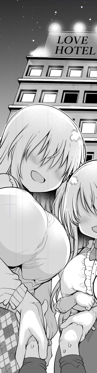 ●PIXIV● クール教信者 page 8 full