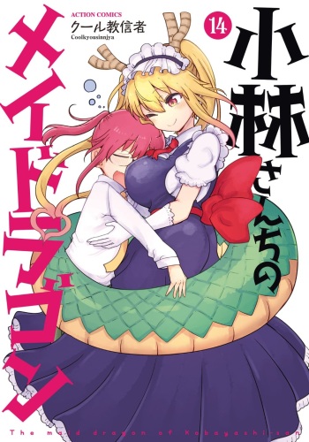 ●PIXIV● クール教信者 cover