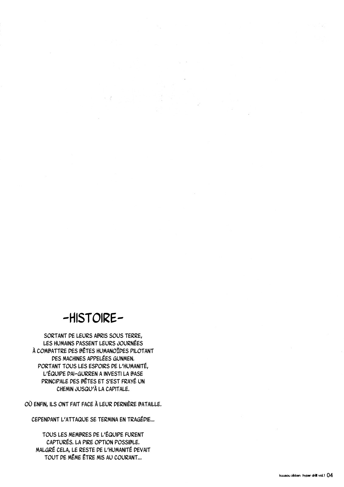 Kuusou Zikken Hyper Drill Vol. 1 page 3 full