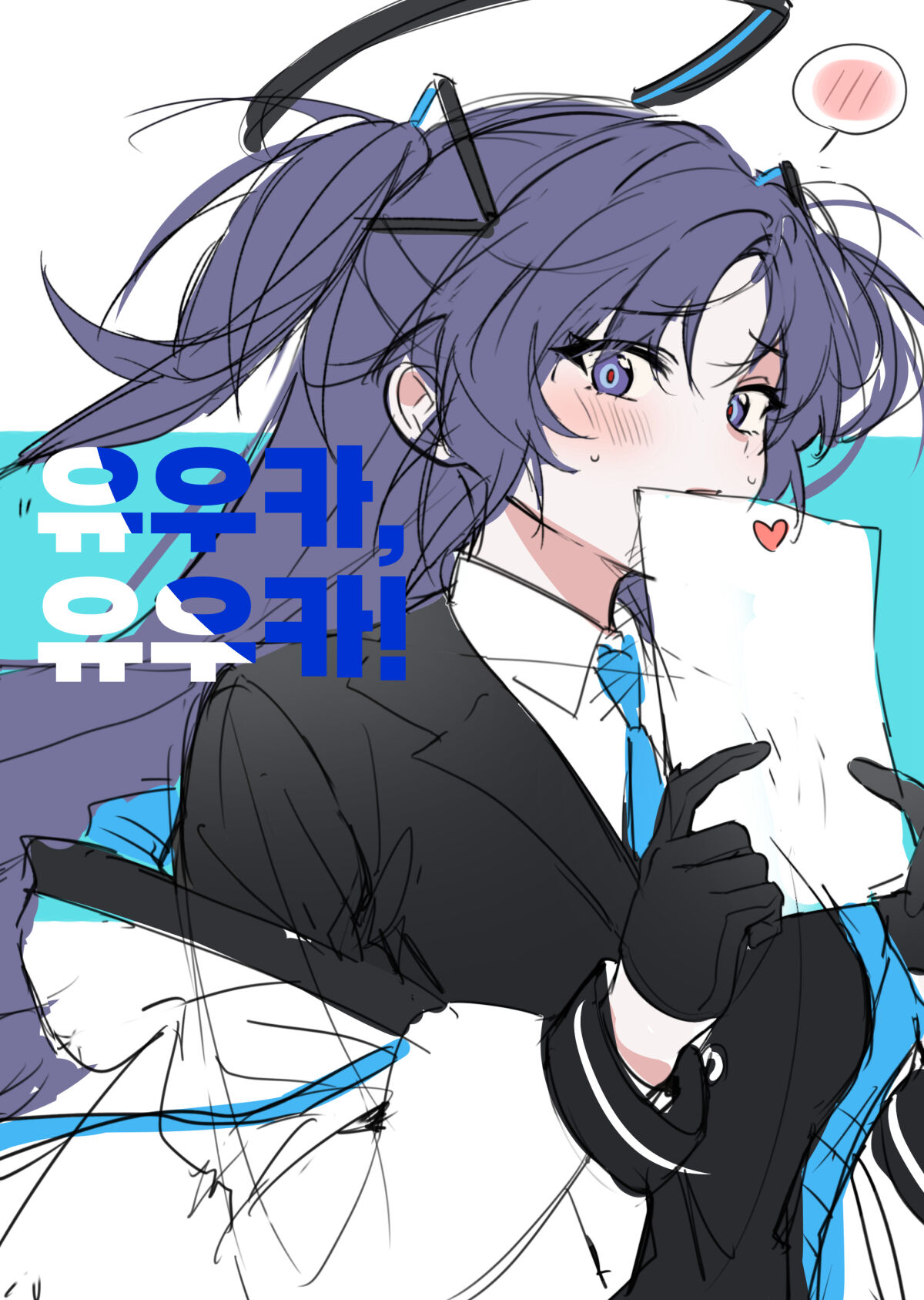 ●PIXIV● bechu page 3 full