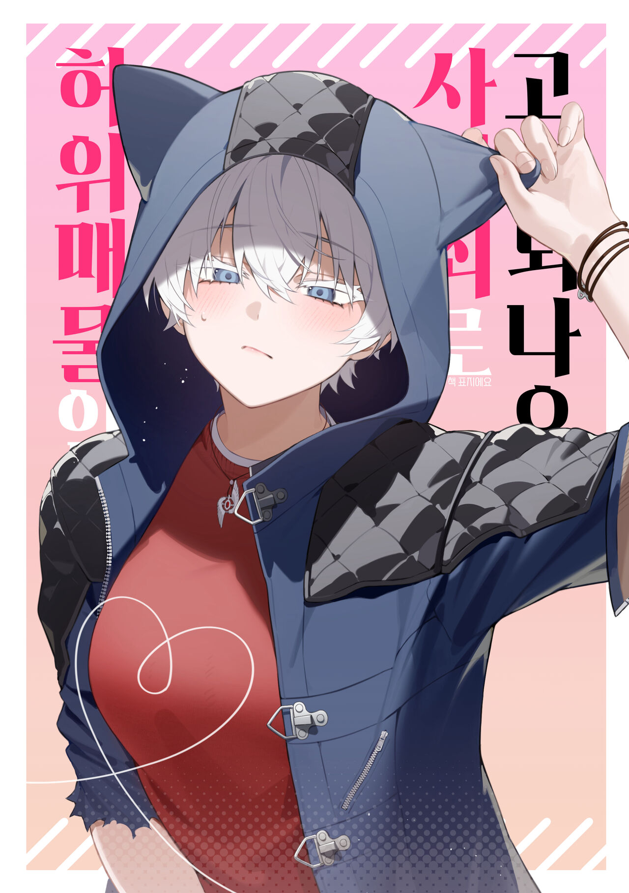 ●PIXIV● bechu page 8 full