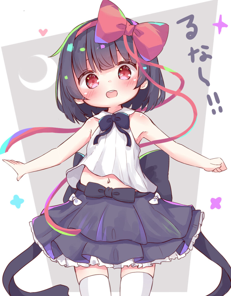 ●PIXIV● つきのせ page 4 full