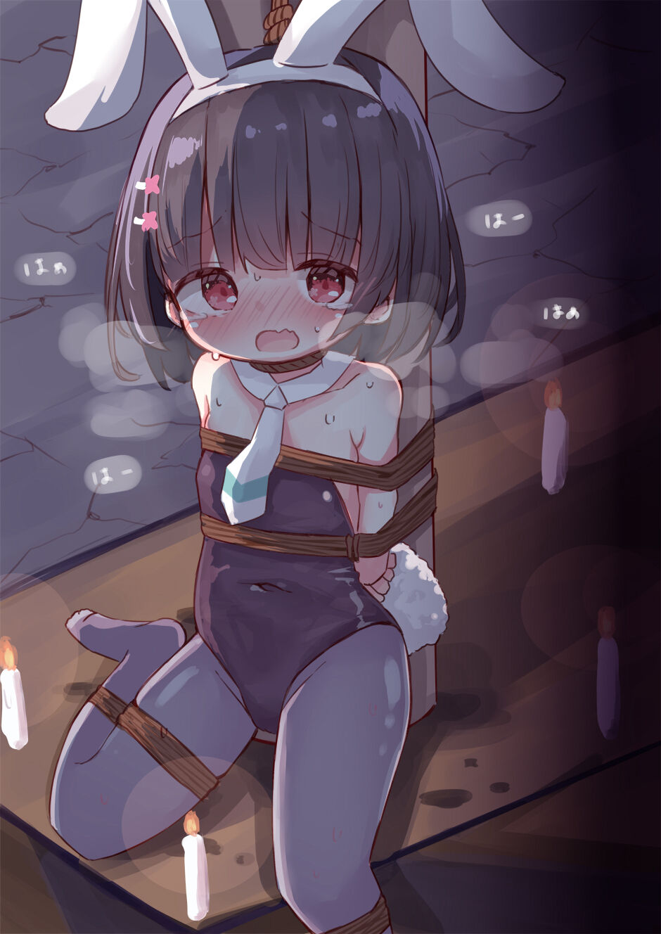 ●PIXIV● つきのせ page 8 full