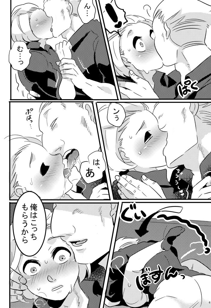 Type - B ⁺ page 5 full