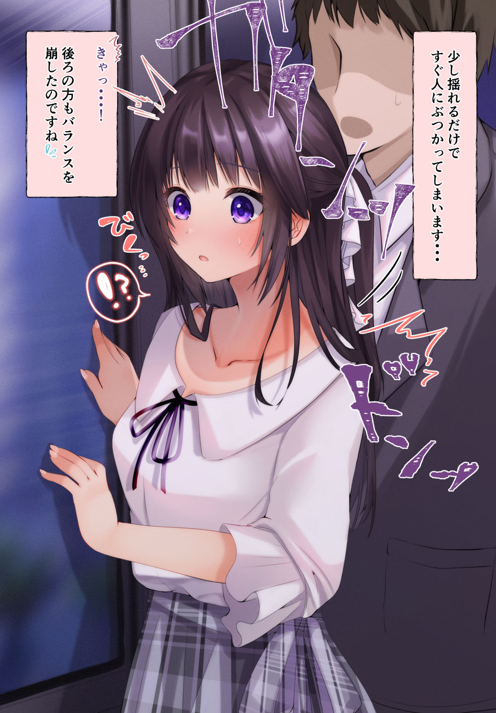 ●PIXIV● くまっこ page 6 full
