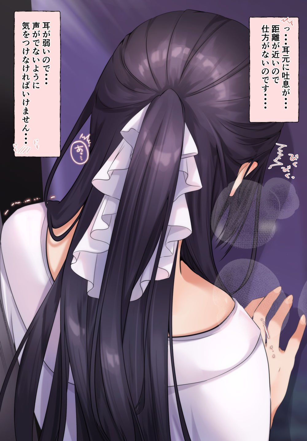 ●PIXIV● くまっこ page 7 full