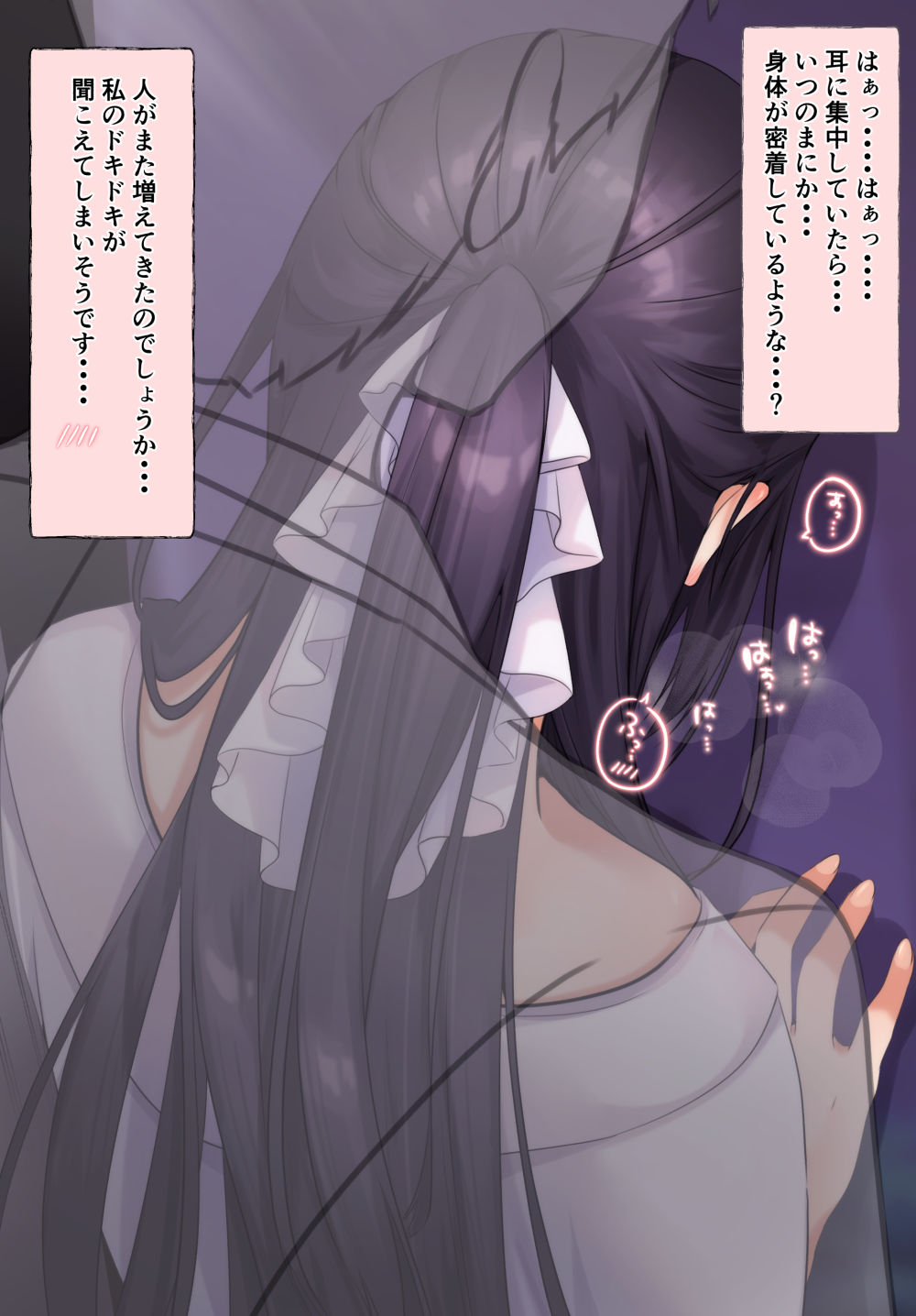 ●PIXIV● くまっこ page 8 full