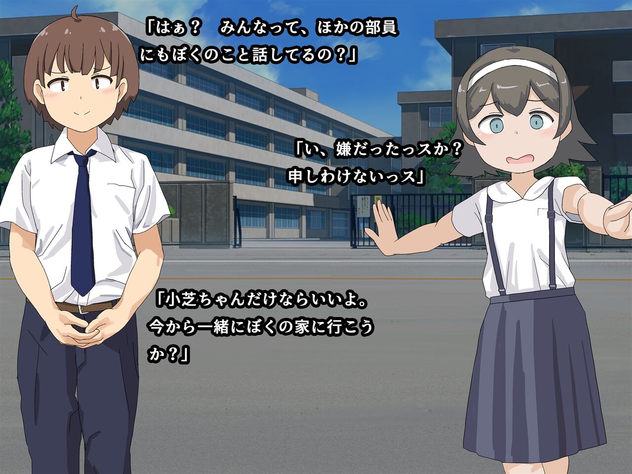 Koinu-kei Kouhai no Yowami Nigitte Shitai Houdai! page 3 full