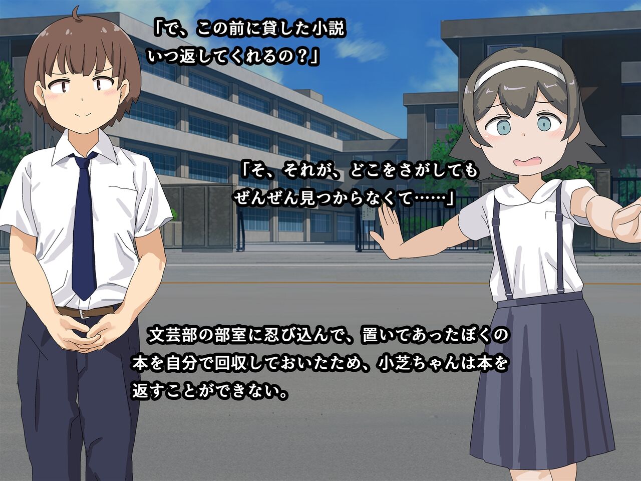 Koinu-kei Kouhai no Yowami Nigitte Shitai Houdai! page 5 full