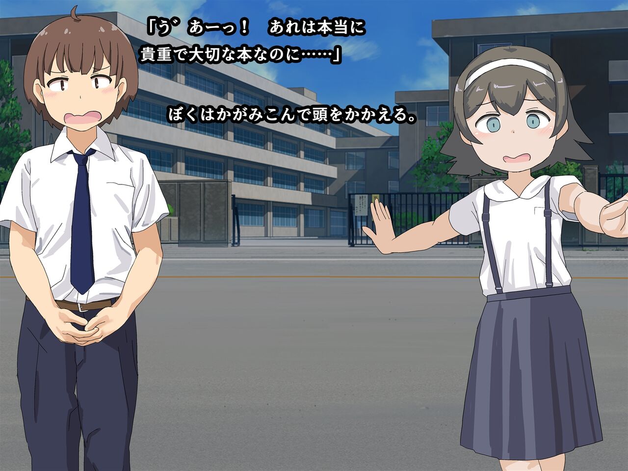 Koinu-kei Kouhai no Yowami Nigitte Shitai Houdai! page 6 full