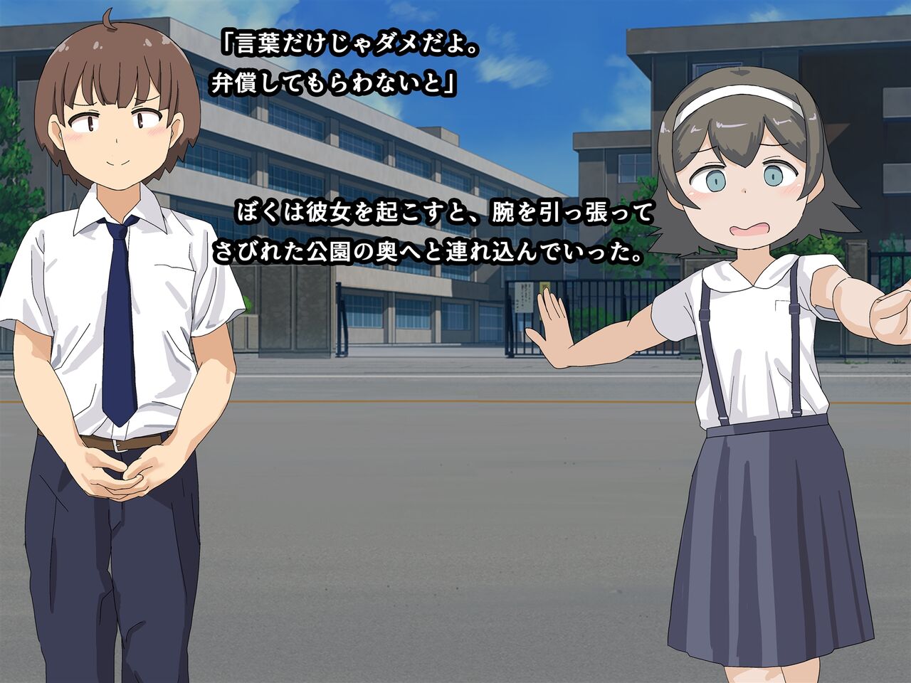 Koinu-kei Kouhai no Yowami Nigitte Shitai Houdai! page 8 full